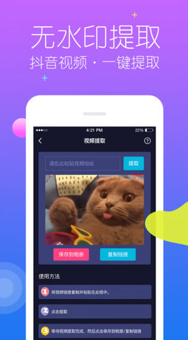 时味去水印 时味去水印