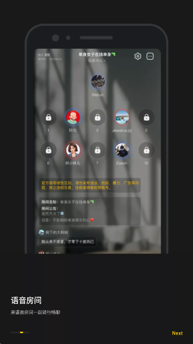 摩托邦测速仪 摩托邦测速仪