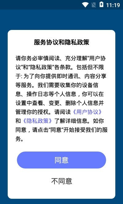 金刚恢复大师 金刚恢复大师