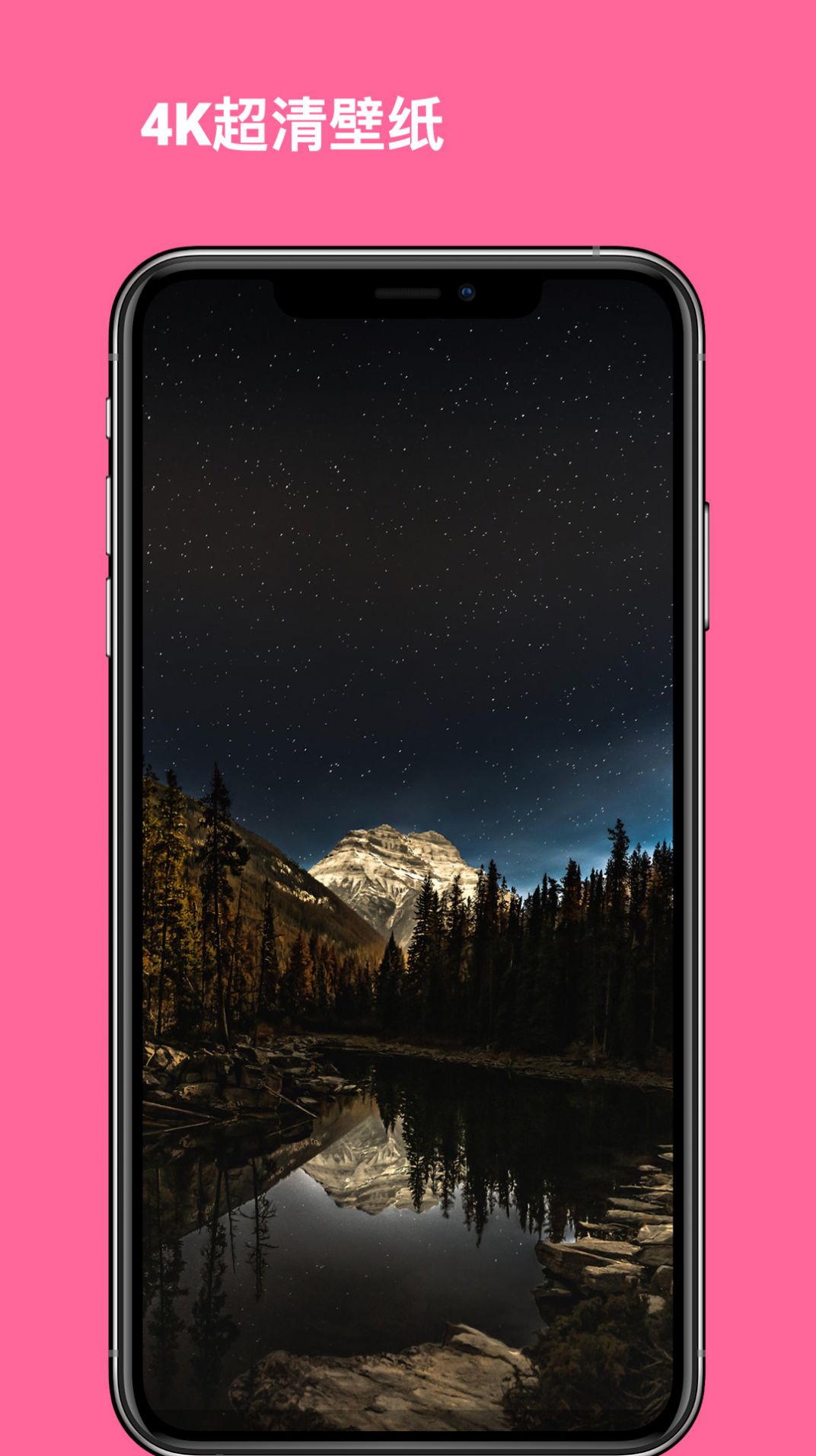 美妙壁纸馆 美妙壁纸馆