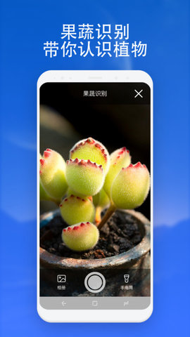 扫描通通识 扫描通通识