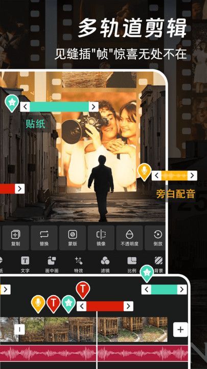 爱特效剪辑 爱特效剪辑